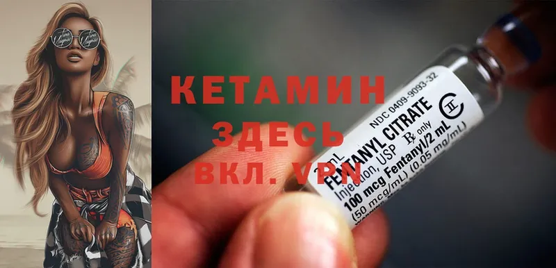 хочу наркоту  Губкинский  Кетамин ketamine 