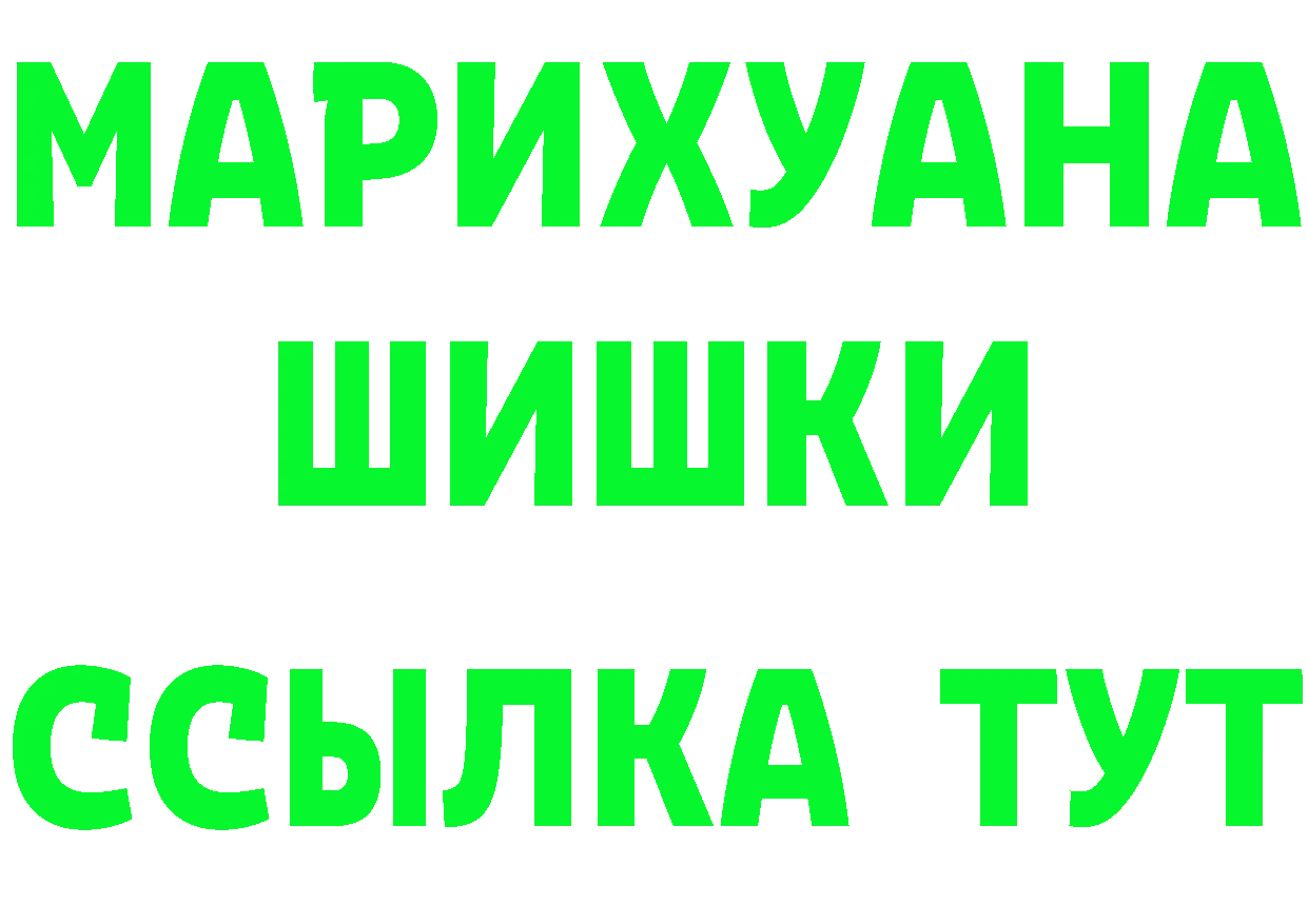 Метамфетамин Methamphetamine ТОР это гидра Губкинский