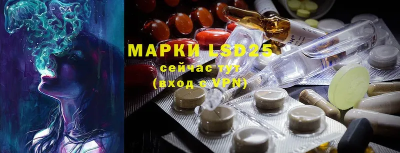 мега   Губкинский  Лсд 25 экстази ecstasy  как найти закладки 